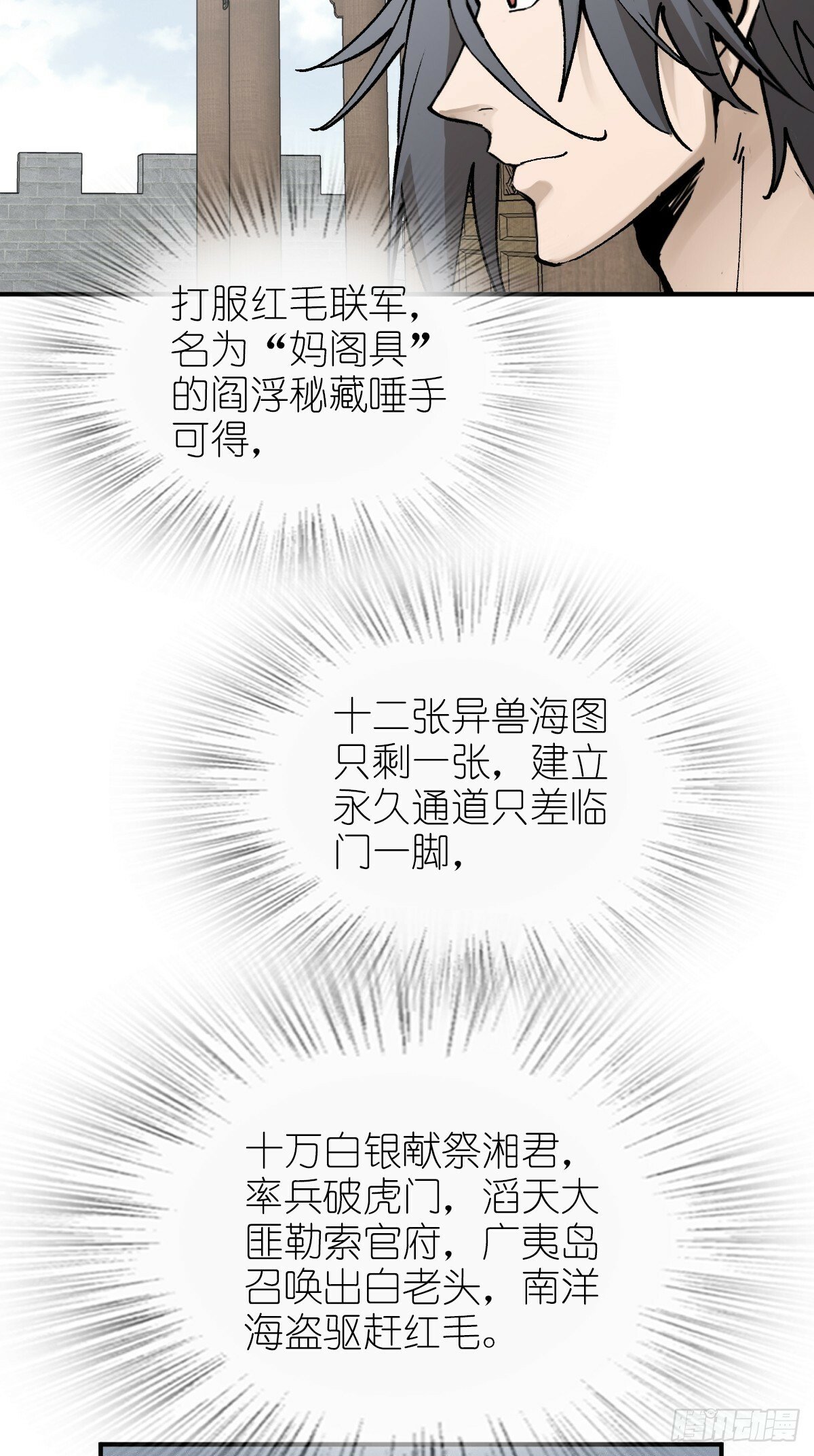 237 余韵（上）32