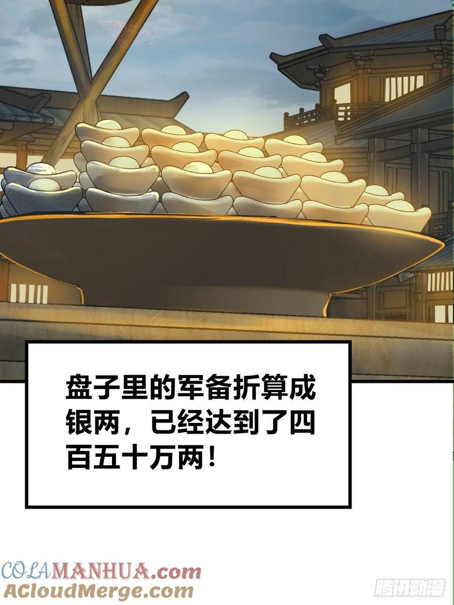 212 出局？！18