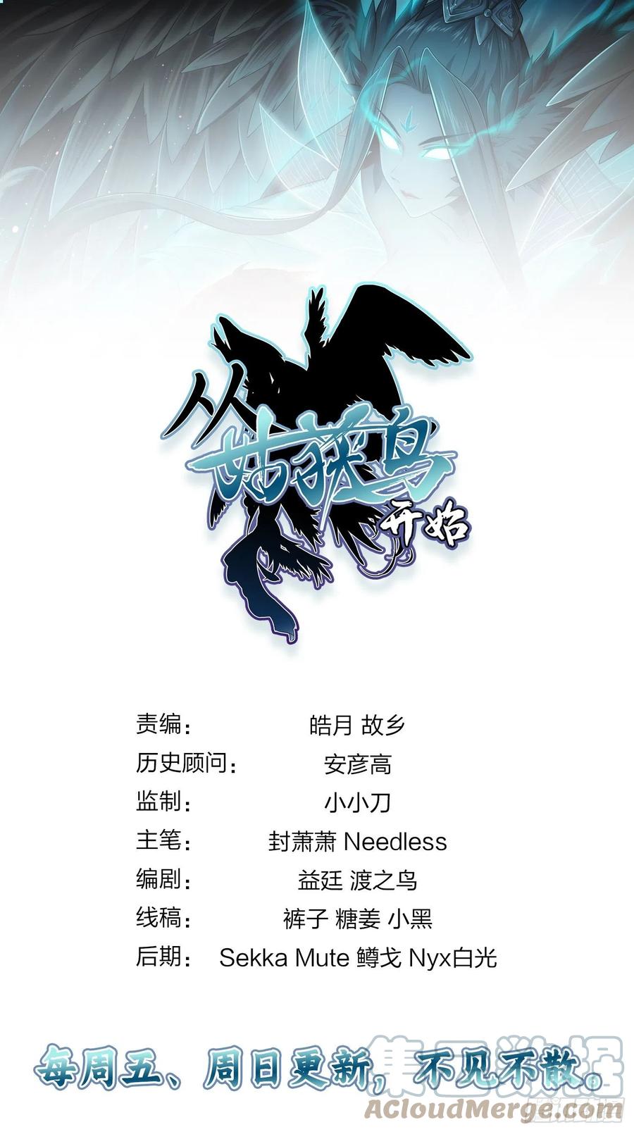054 天师道81