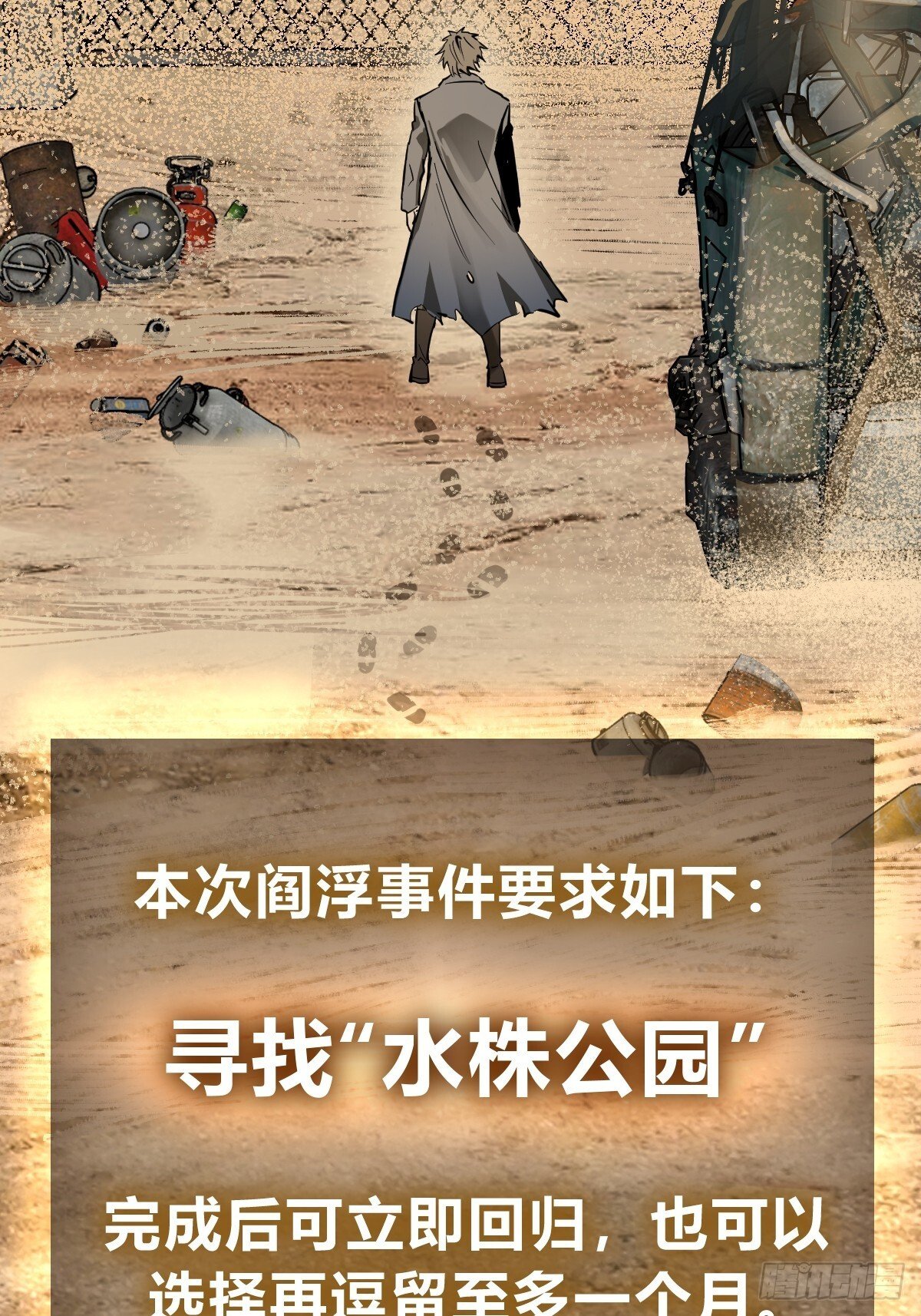 251 凛冬103