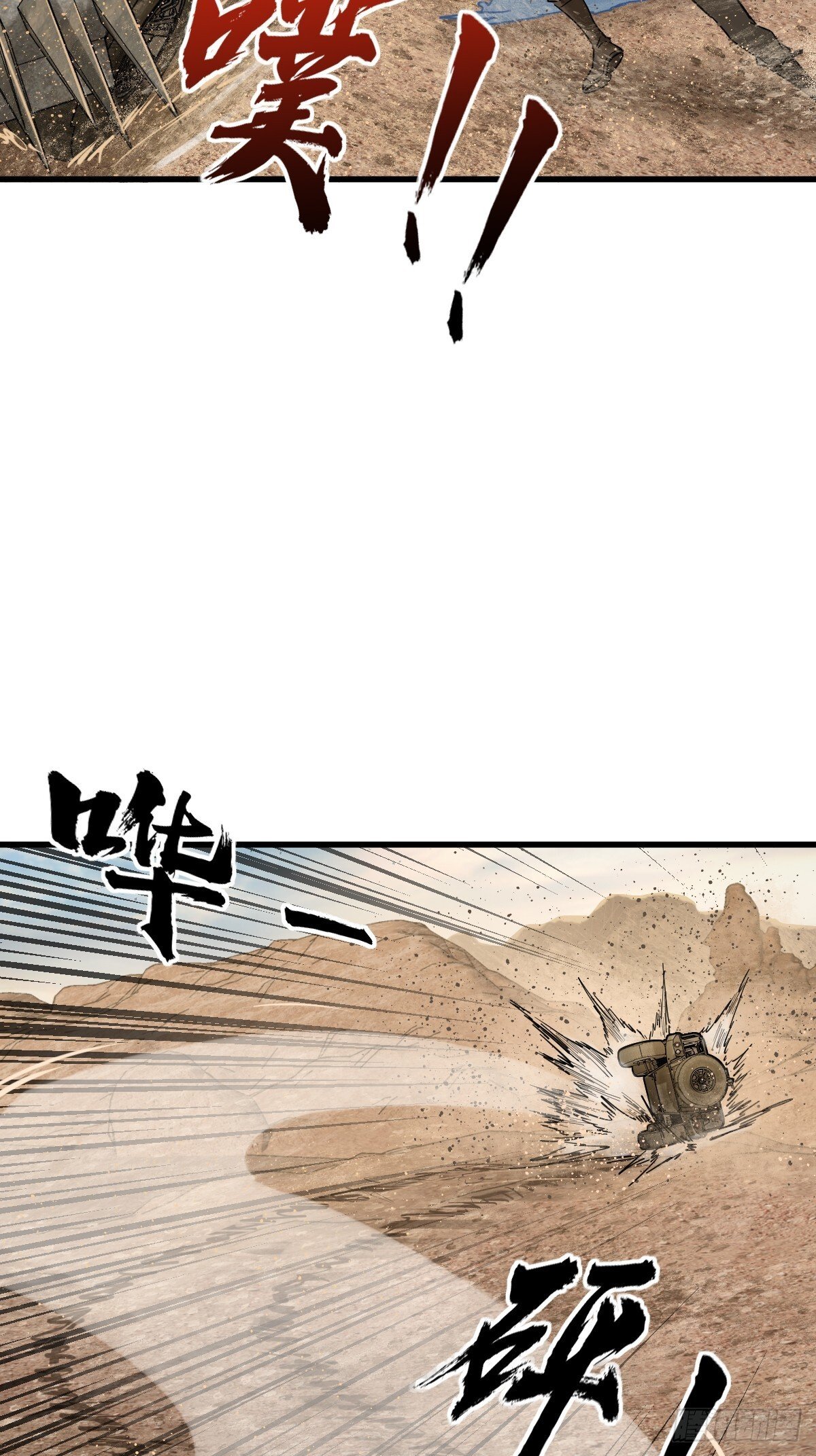 254 游神38