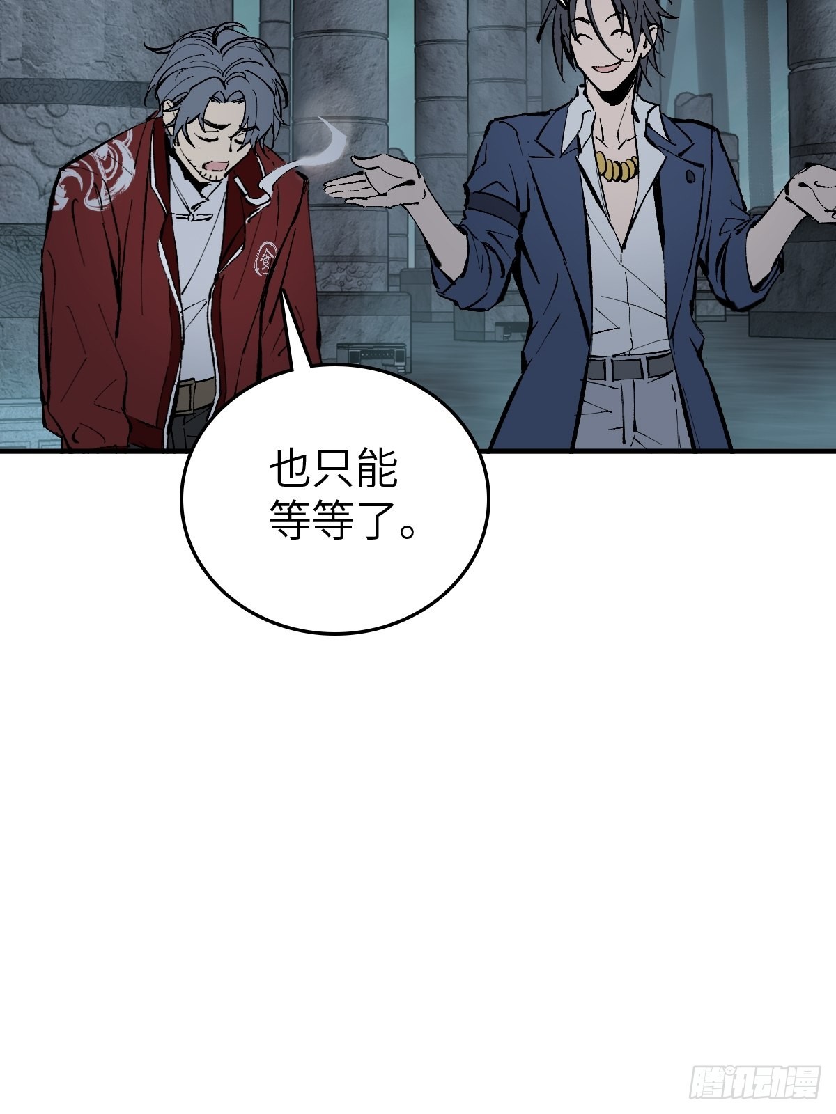 148 寒酸的奖励65