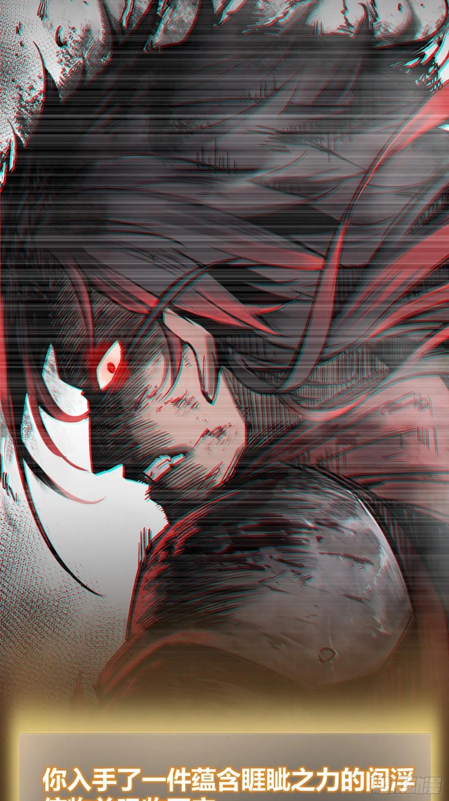 094 致命丰收23
