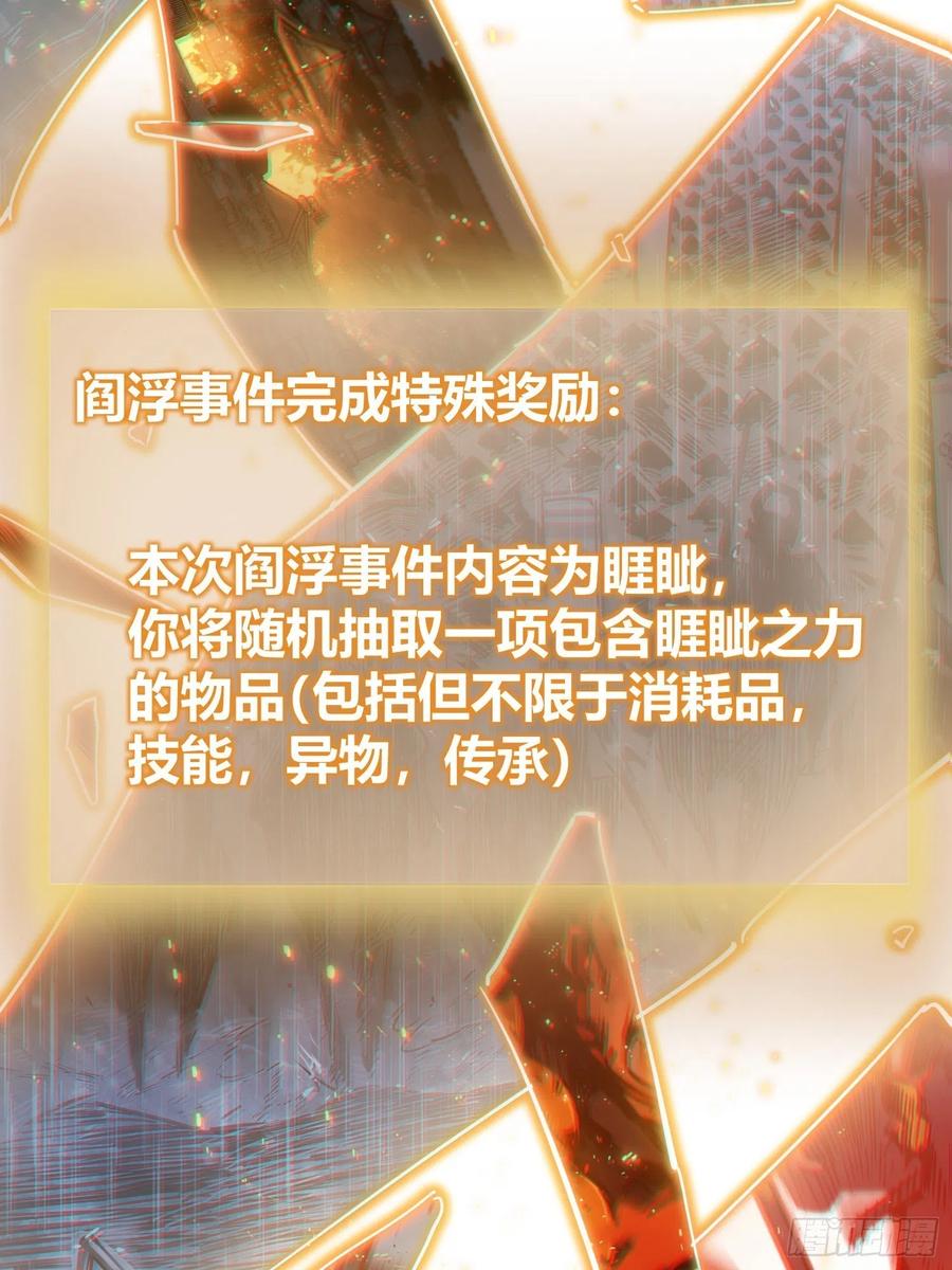 094 致命丰收13