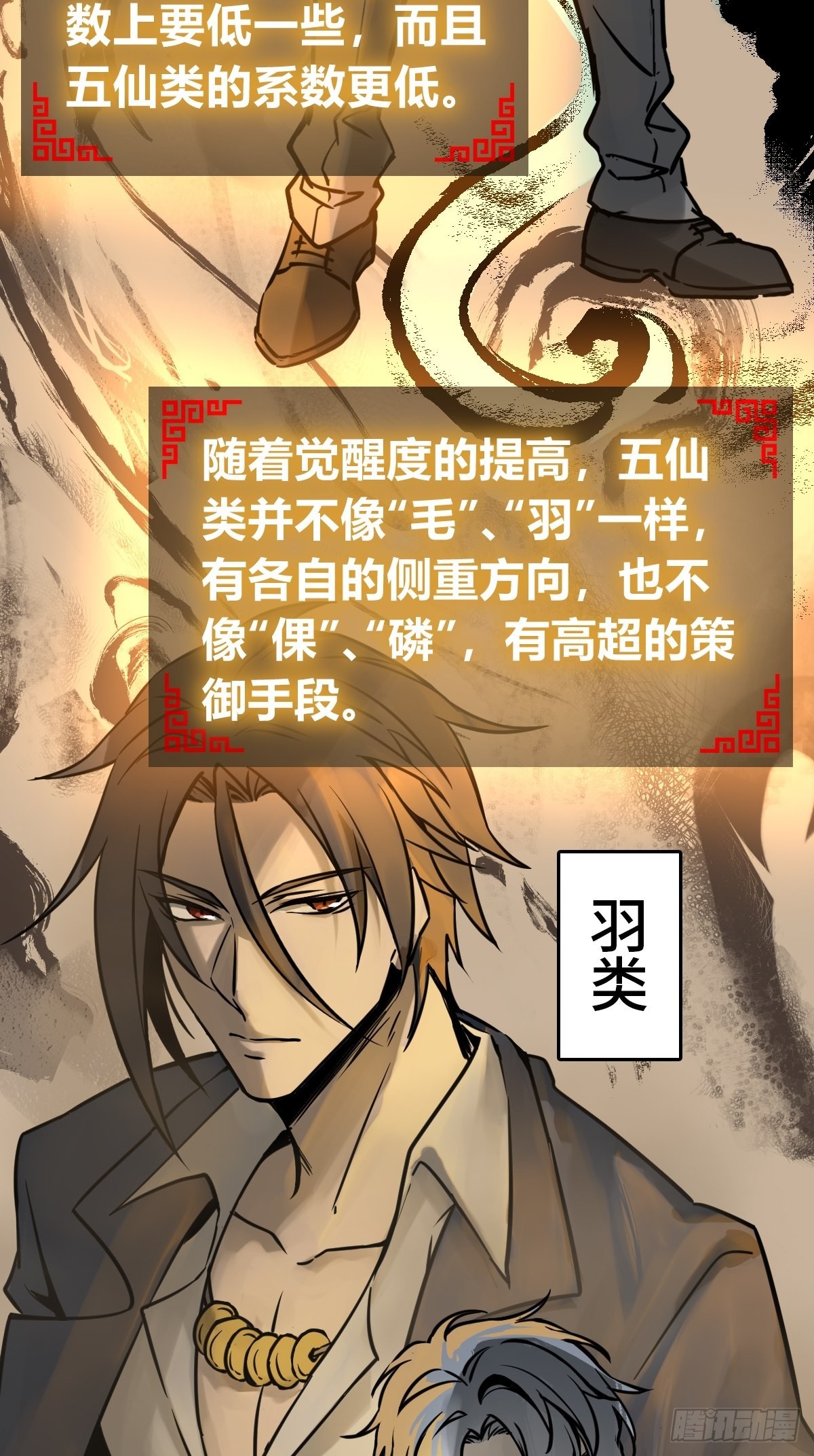 128 聊聊？20