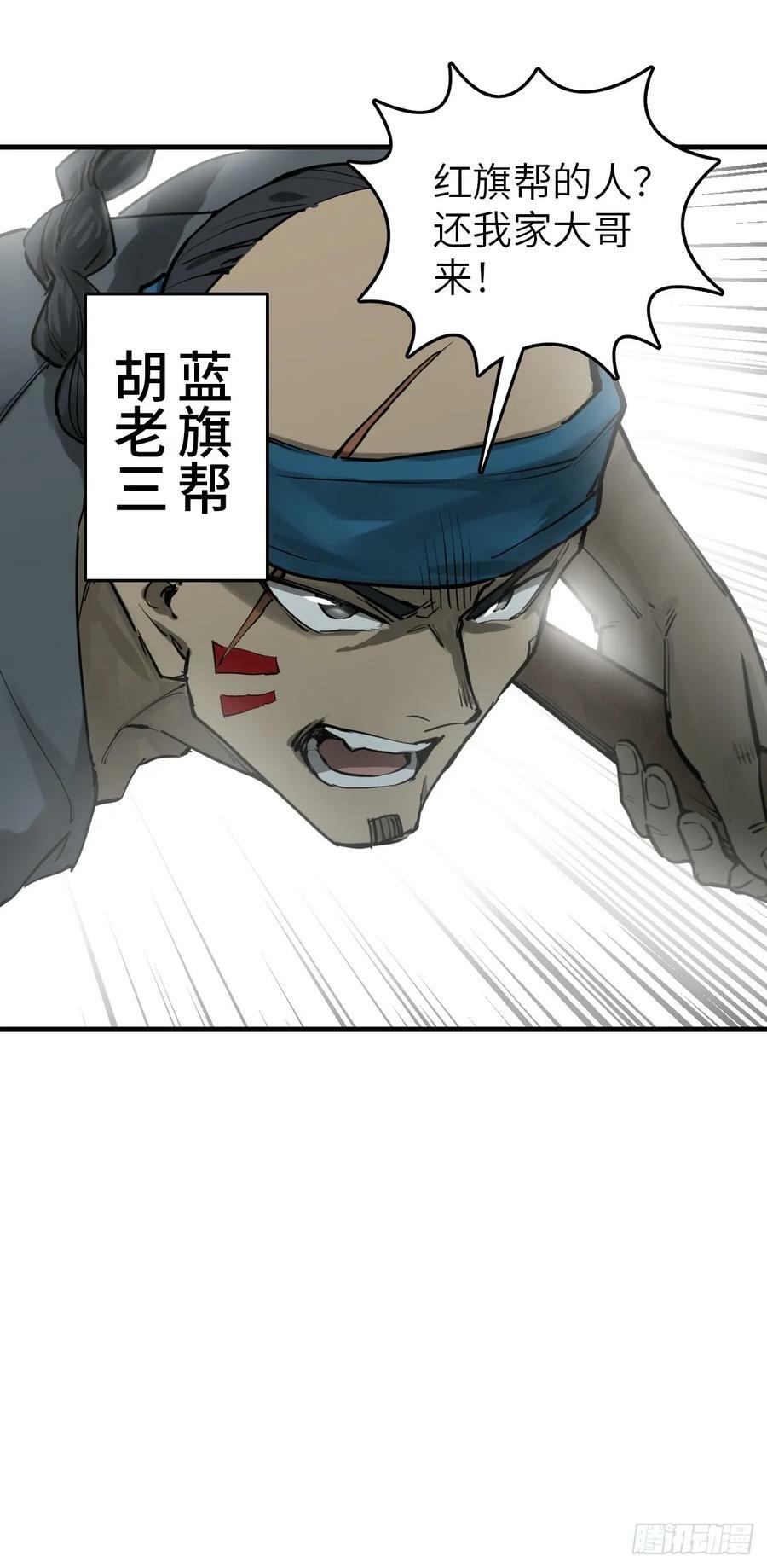 200 元霸对士信52