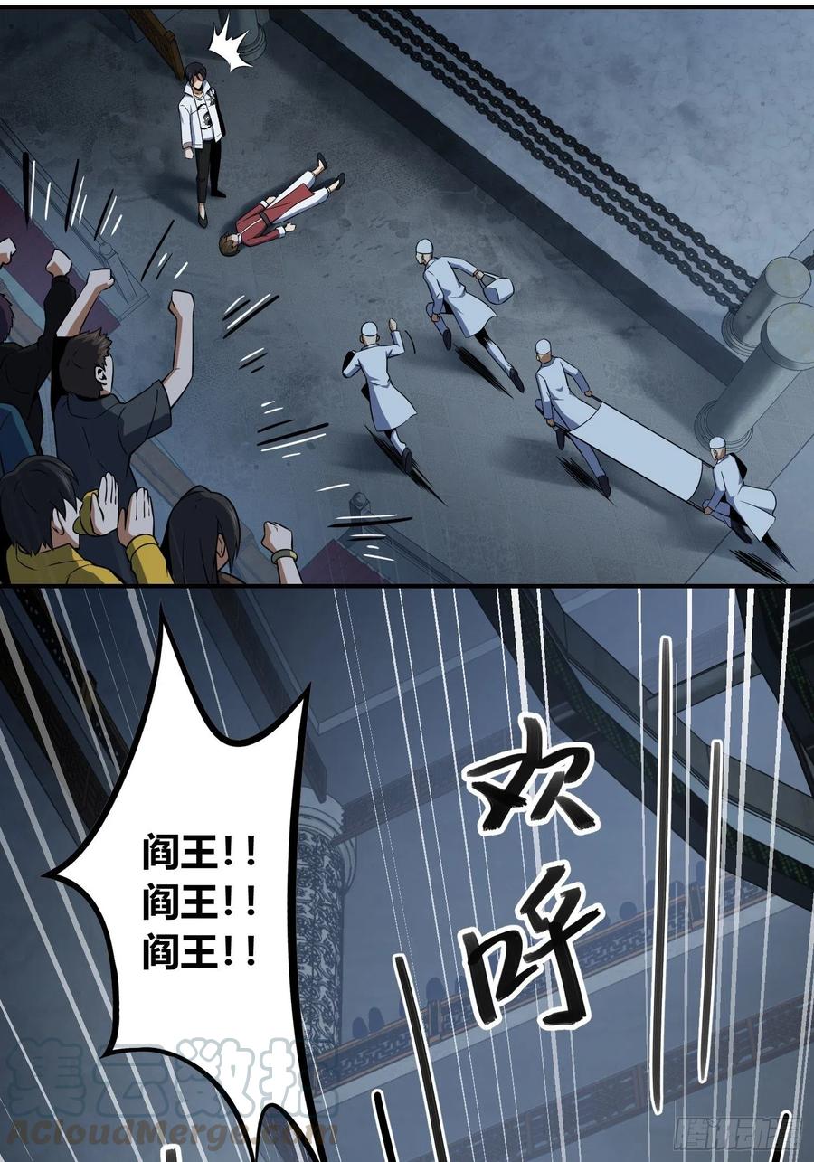 034 终焉42