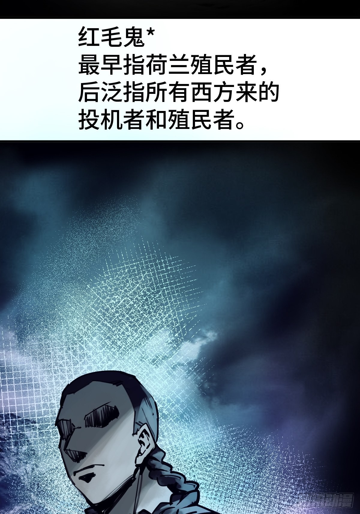 154 天保仔67