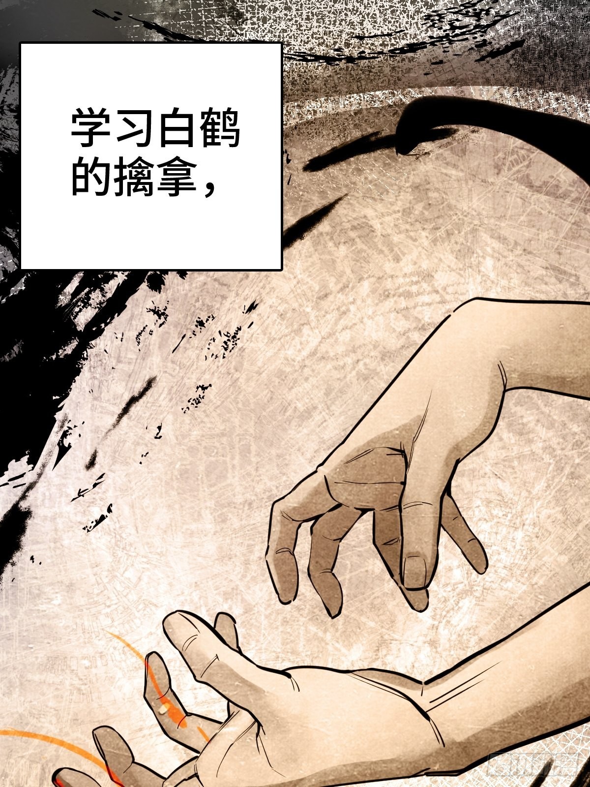 149 过眼之暇（上）38