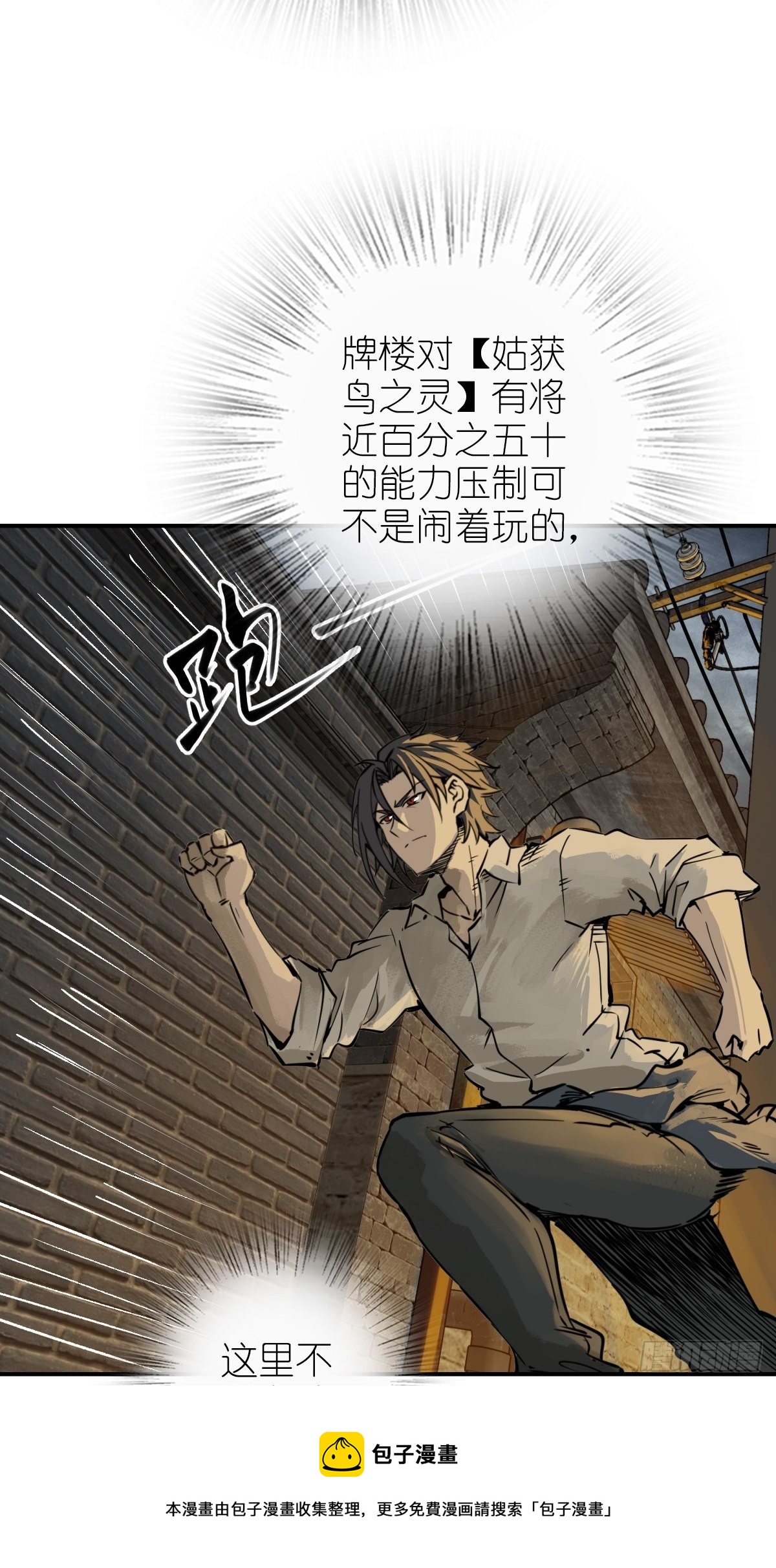 098 转瞬即逝的年代96