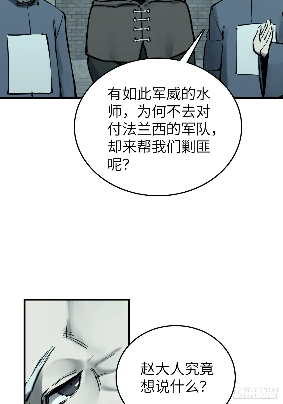 197 行走米力71