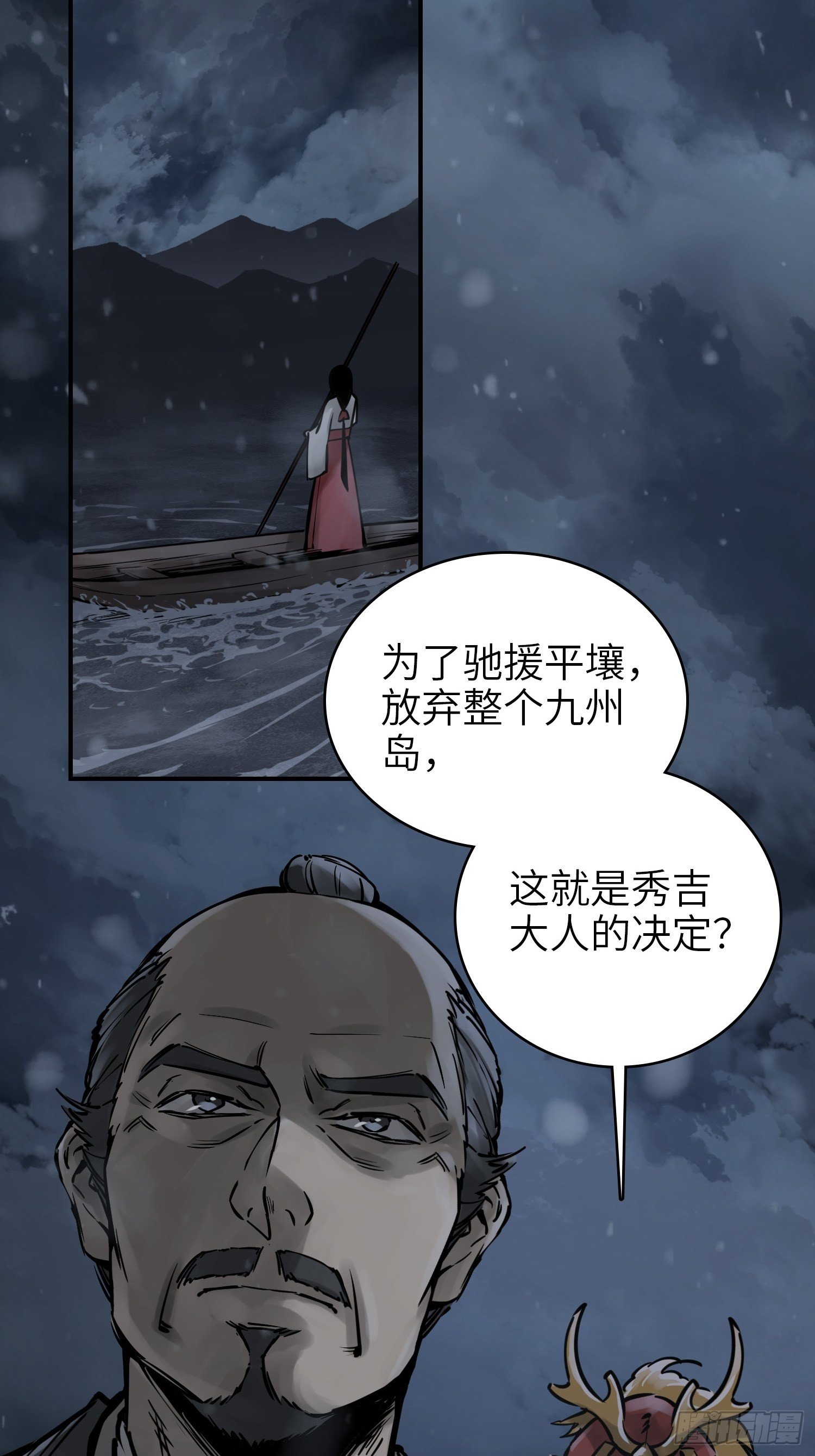 073 截杀大同江7