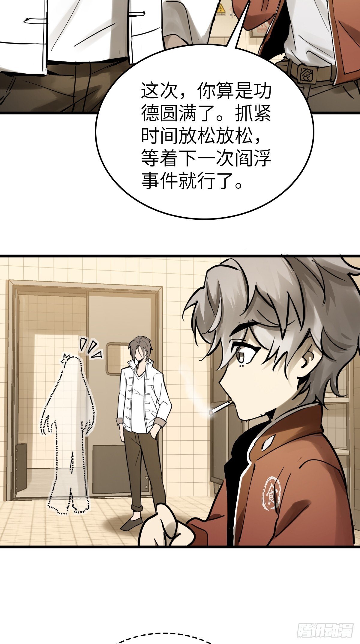250 九十吨！无支祁82