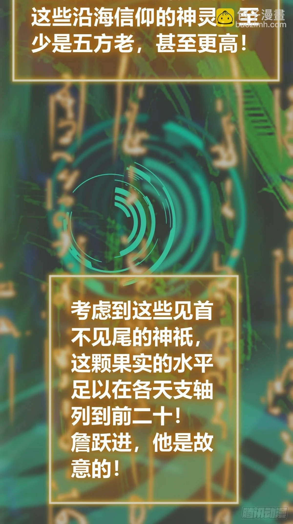 197 行走米力34