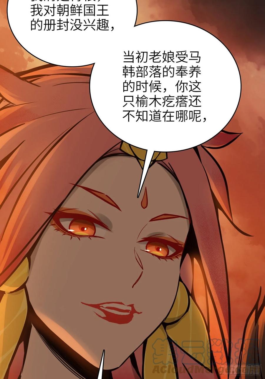 069 掠万物于己用60