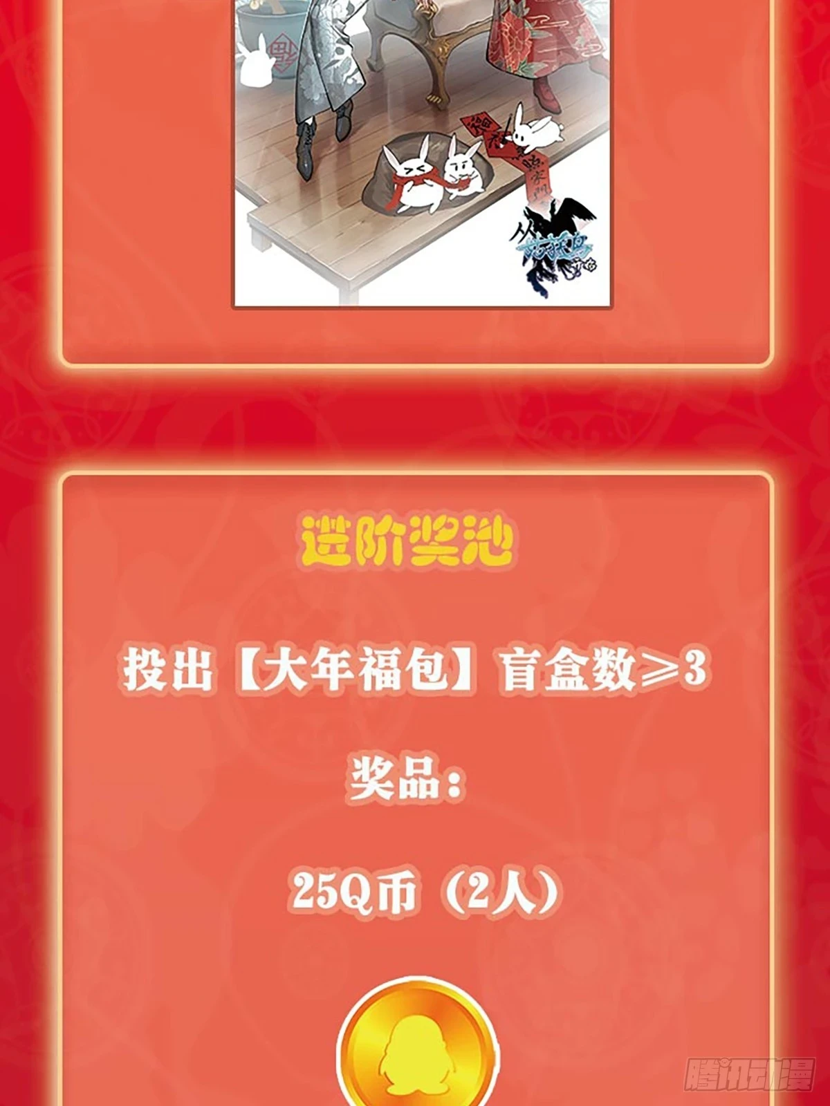193 邪神五婆仔（下）86