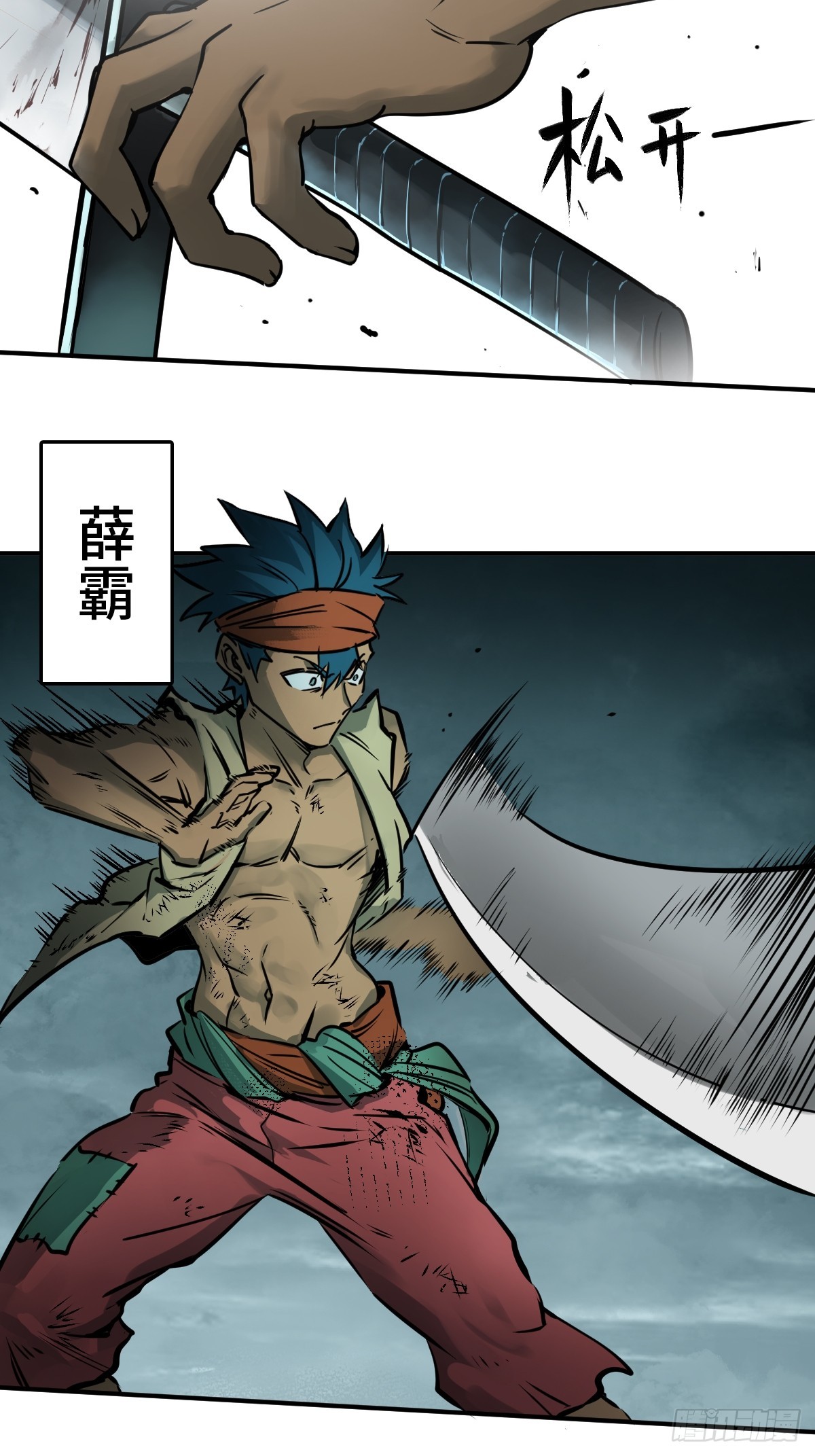 171 泉郎斗（三）4
