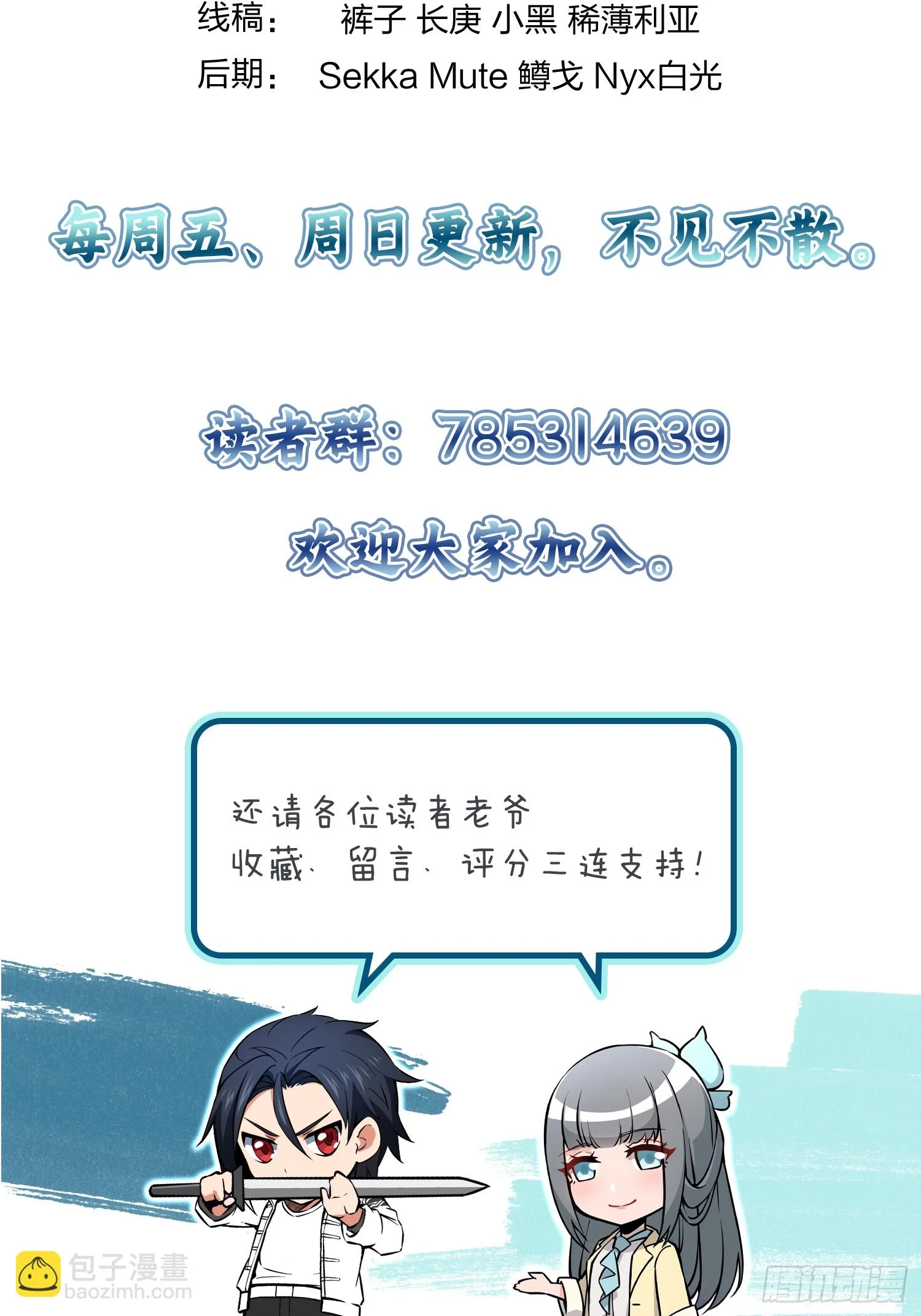 192 邪神五婆仔（上）79