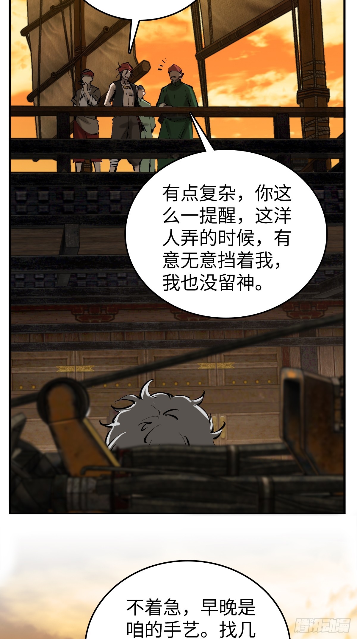 180 风暴涟漪4