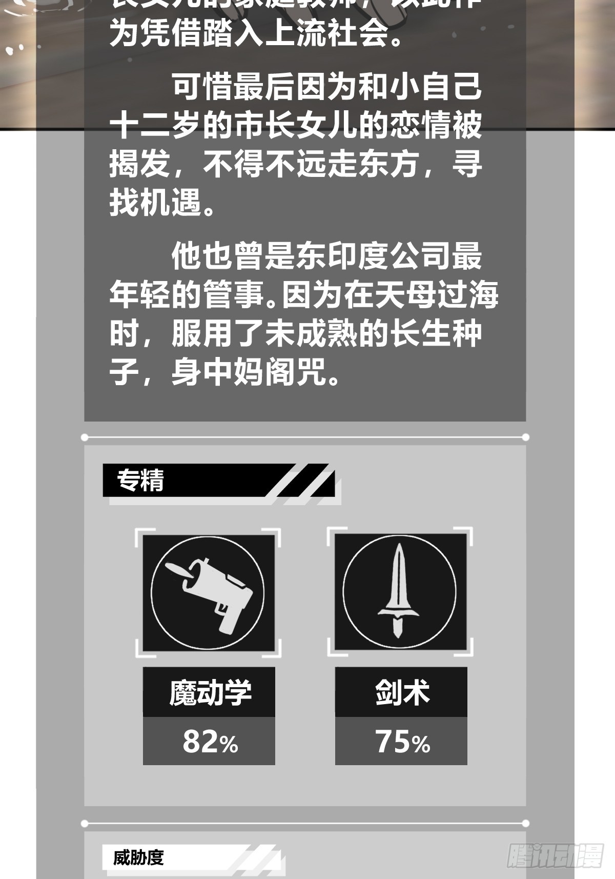 179 收获与出发66