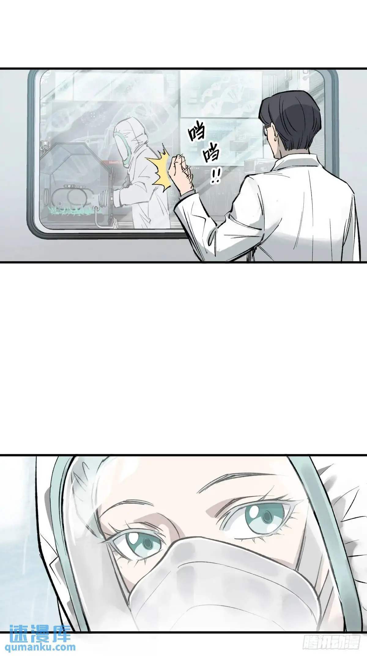 285 余束的踪迹17