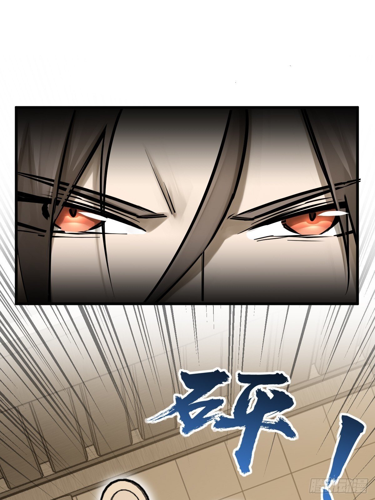 250 九十吨！无支祁47