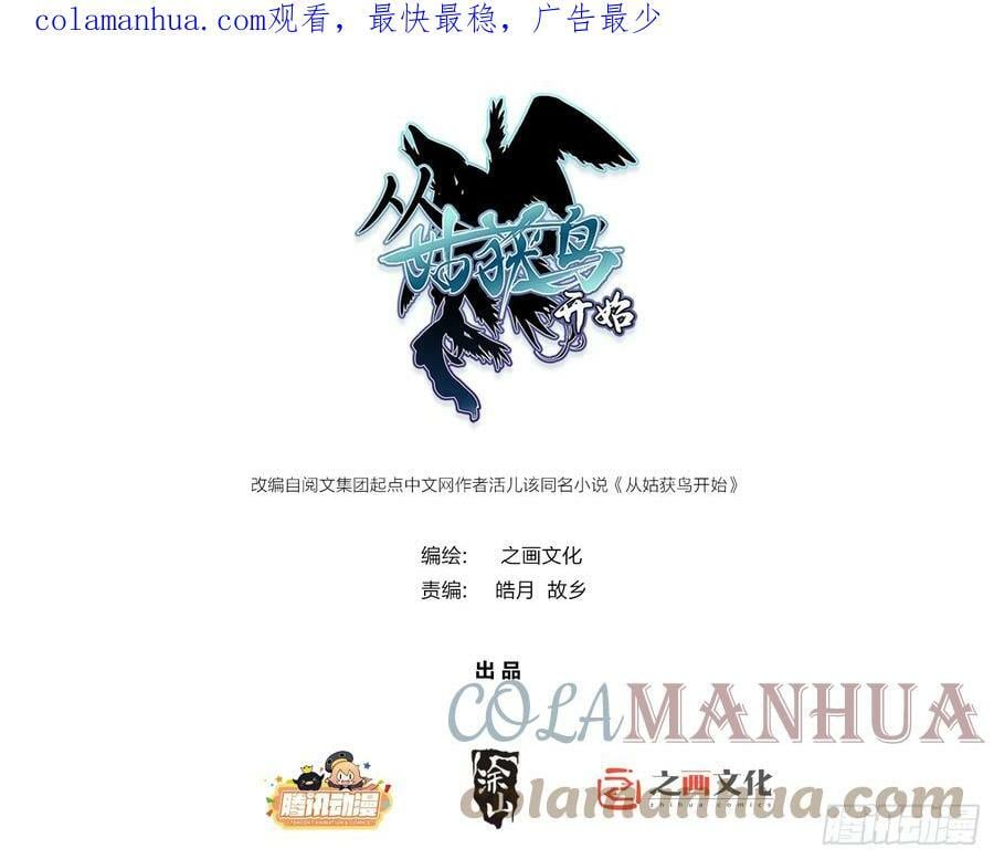 200 元霸对士信0