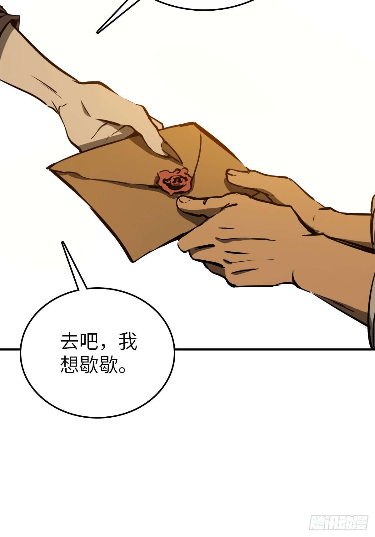 178 短暂落幕61