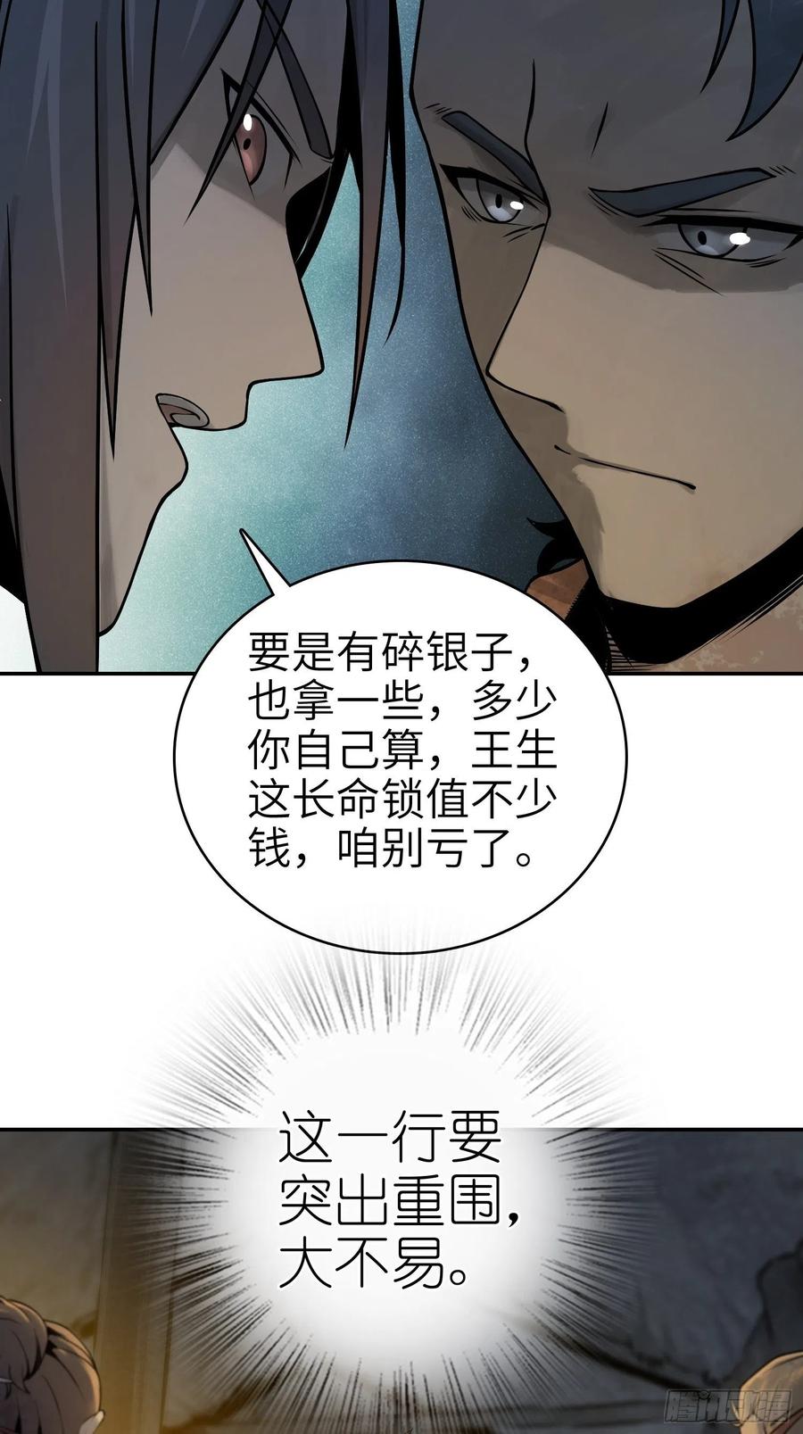 042 通译19