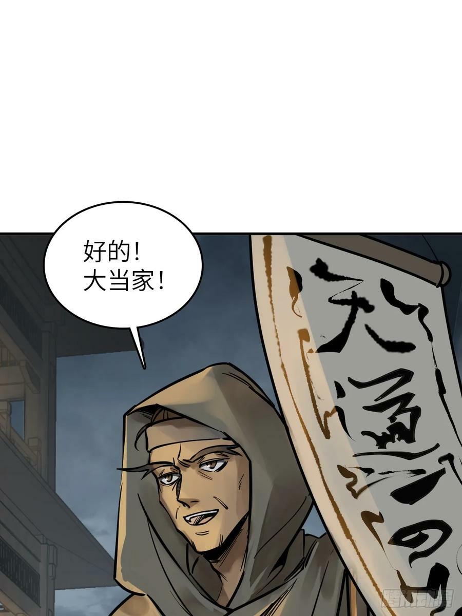 213 混乱局势25