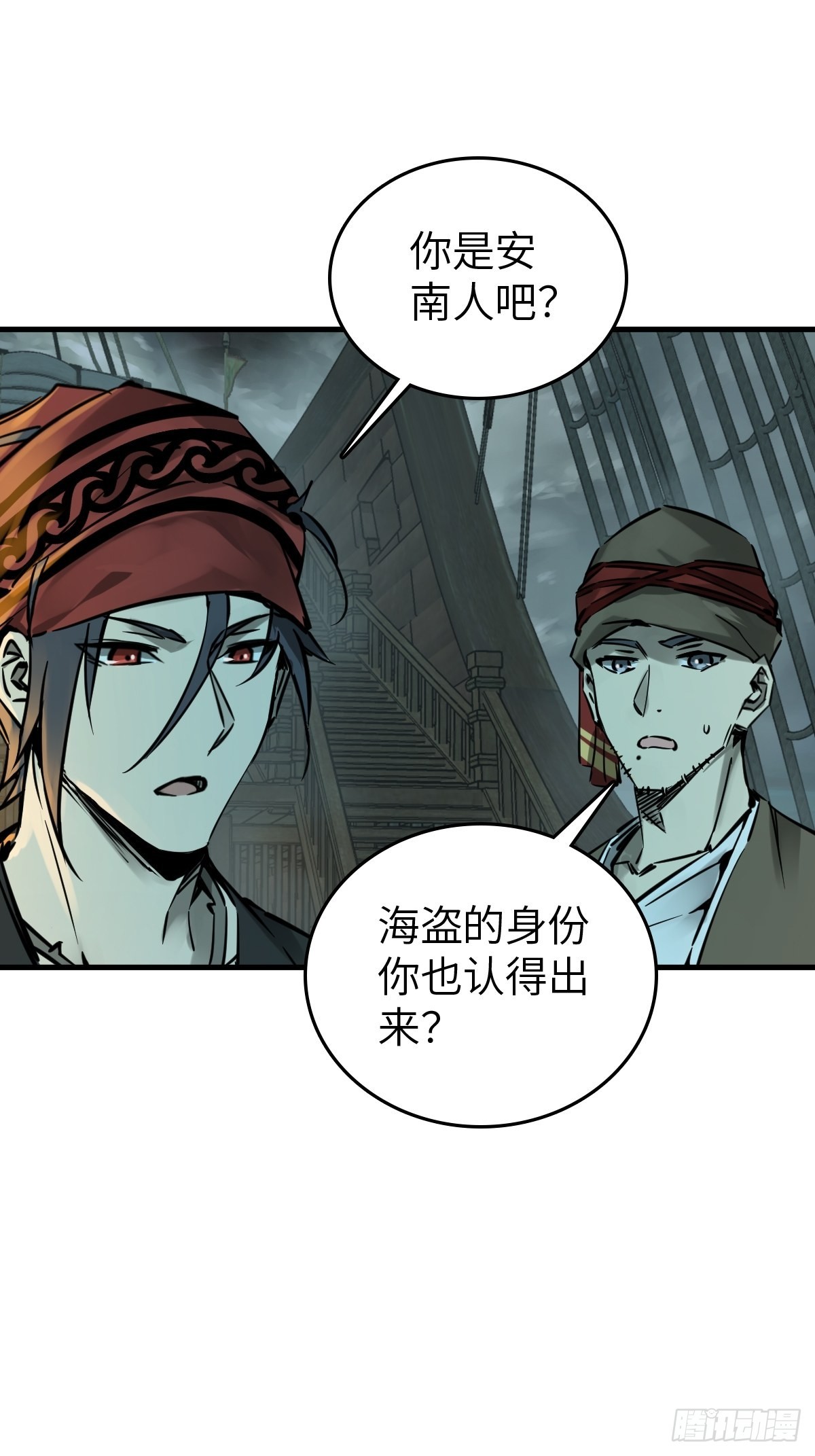 155 鸭灵号30
