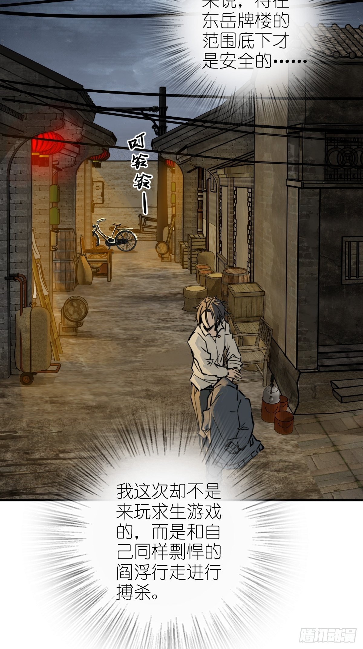 098 转瞬即逝的年代95