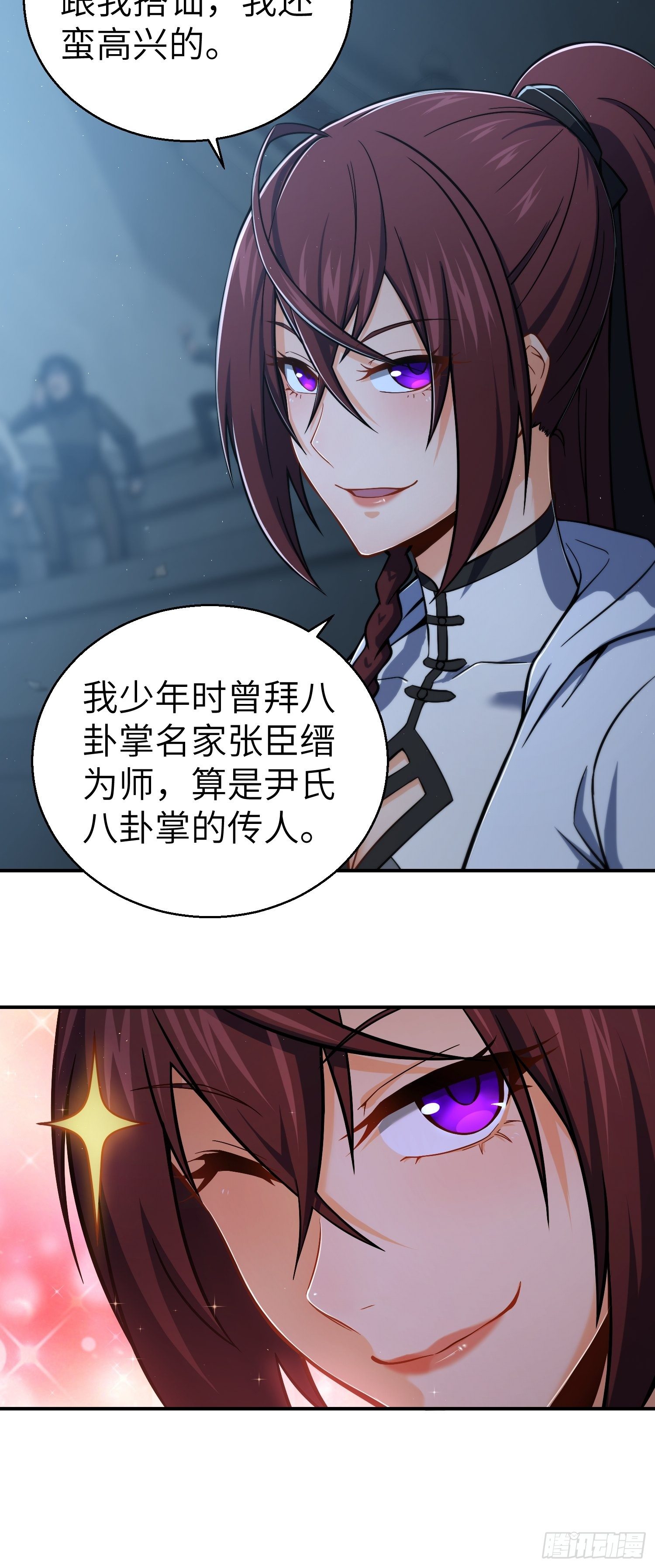 第十回 残篇的价值50