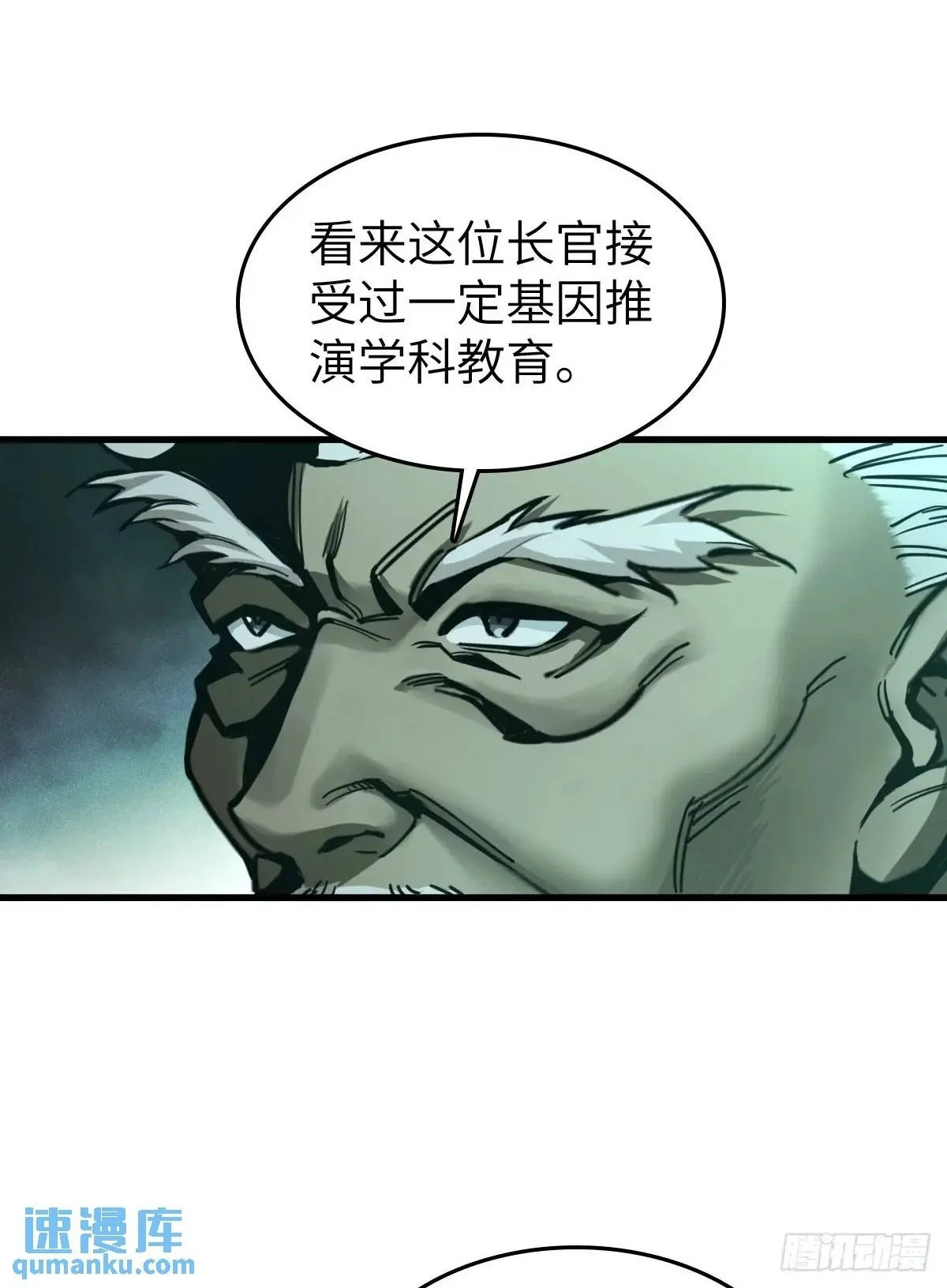 287 古灵怪修（下）74