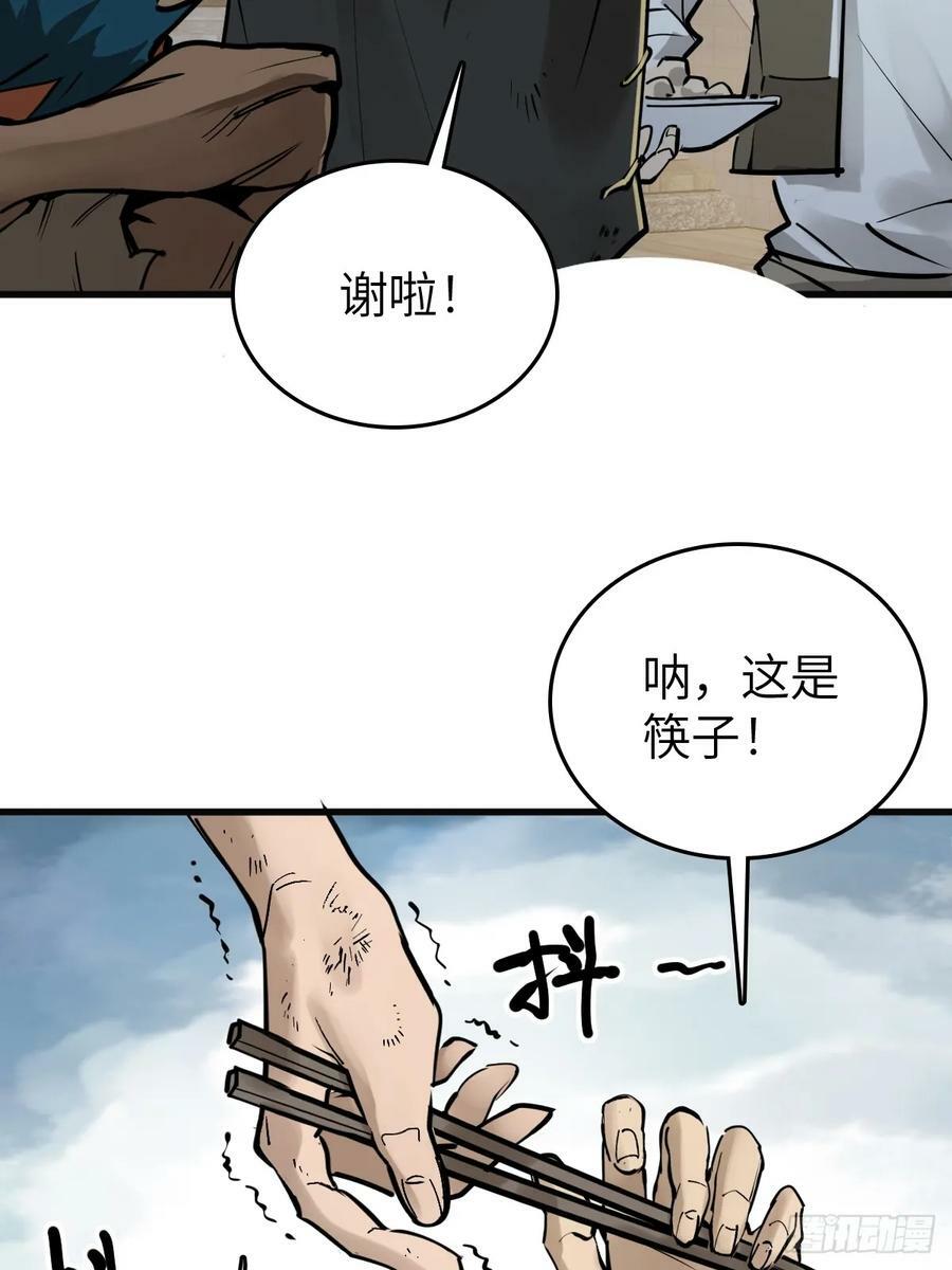 217 财压蔡牵，武盖章何！65