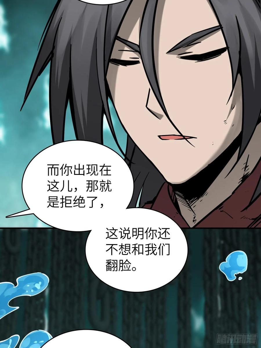 094 致命丰收82