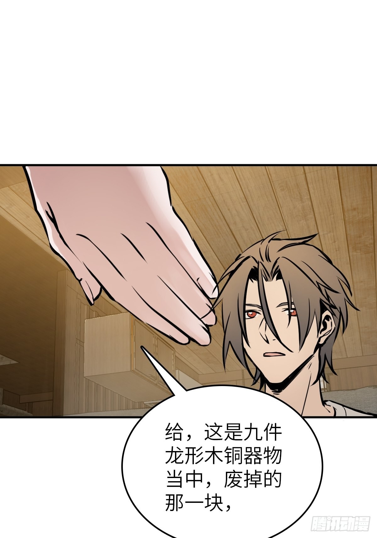 153 组队查小刀9