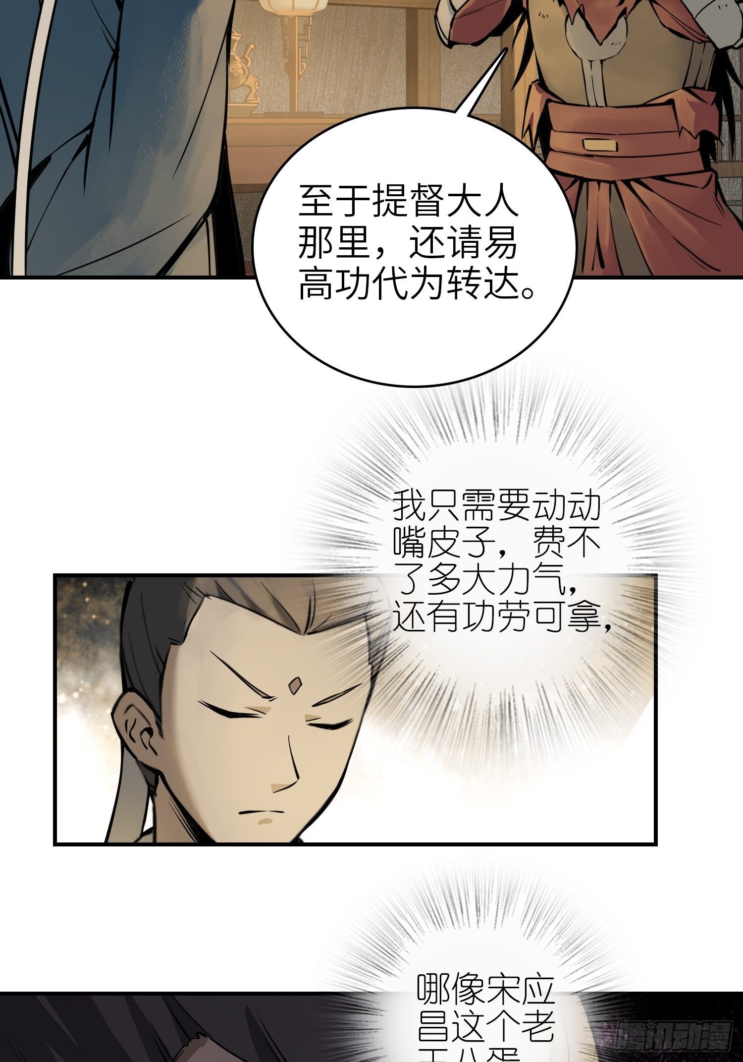 066 交换13