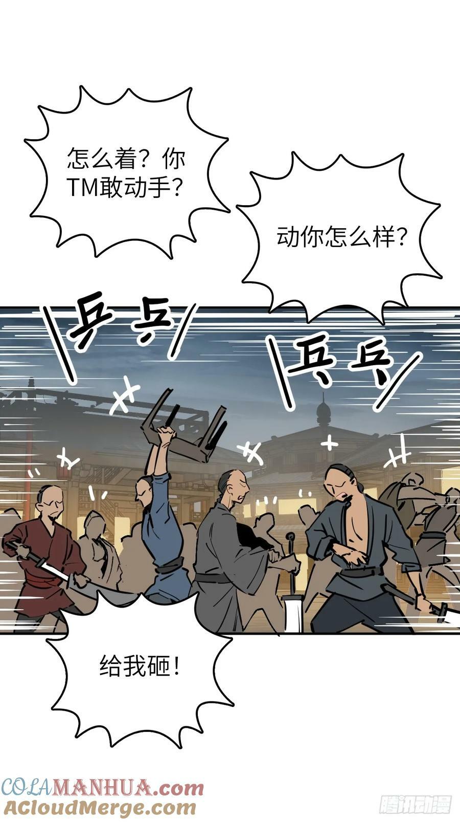 215 想回忆回忆30