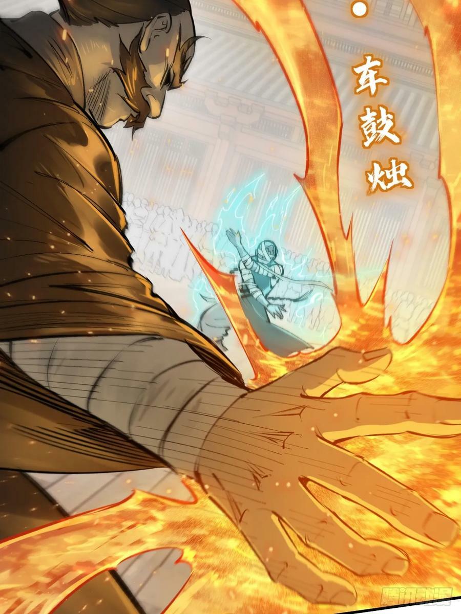 211 白热化！31