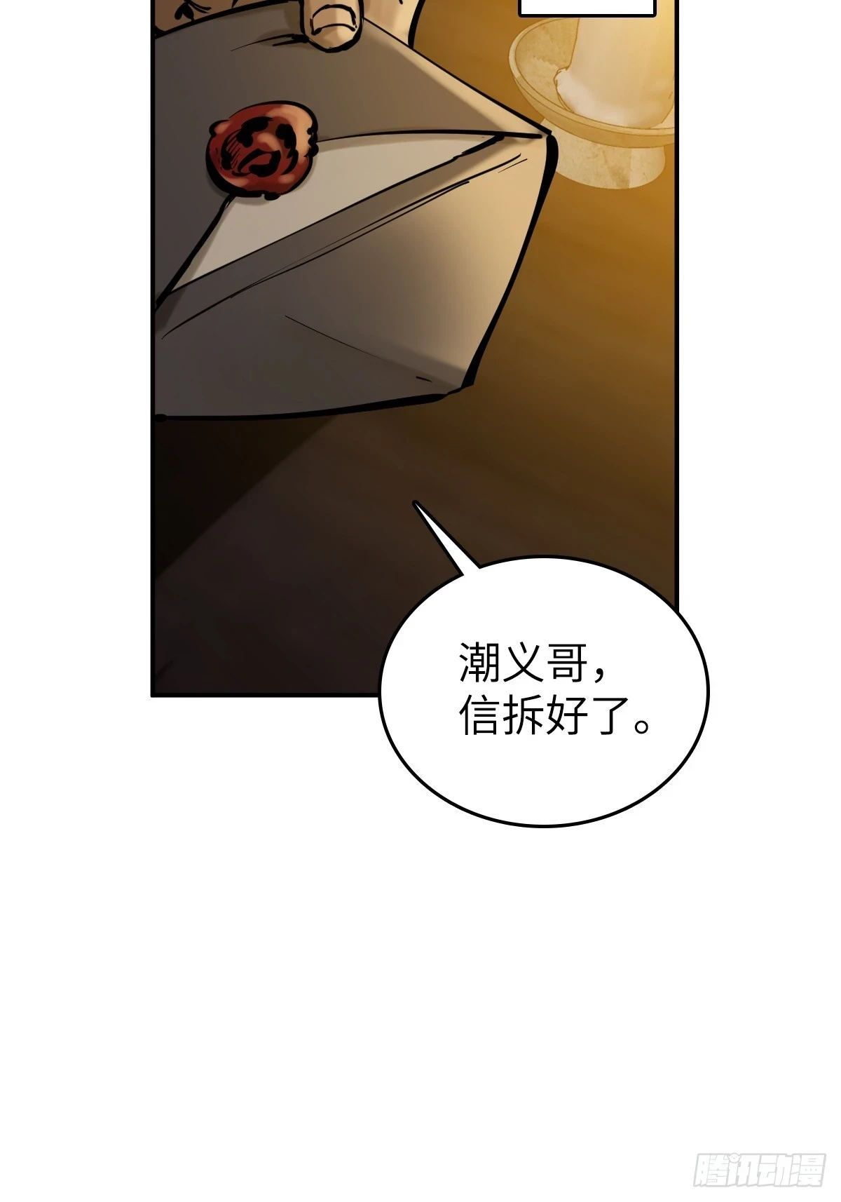 187 徐潮义44