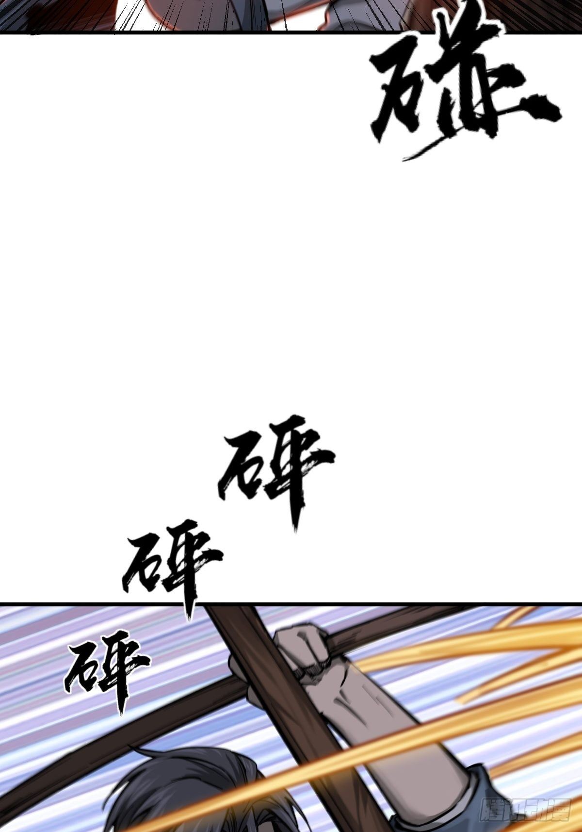 103 感化胡同46