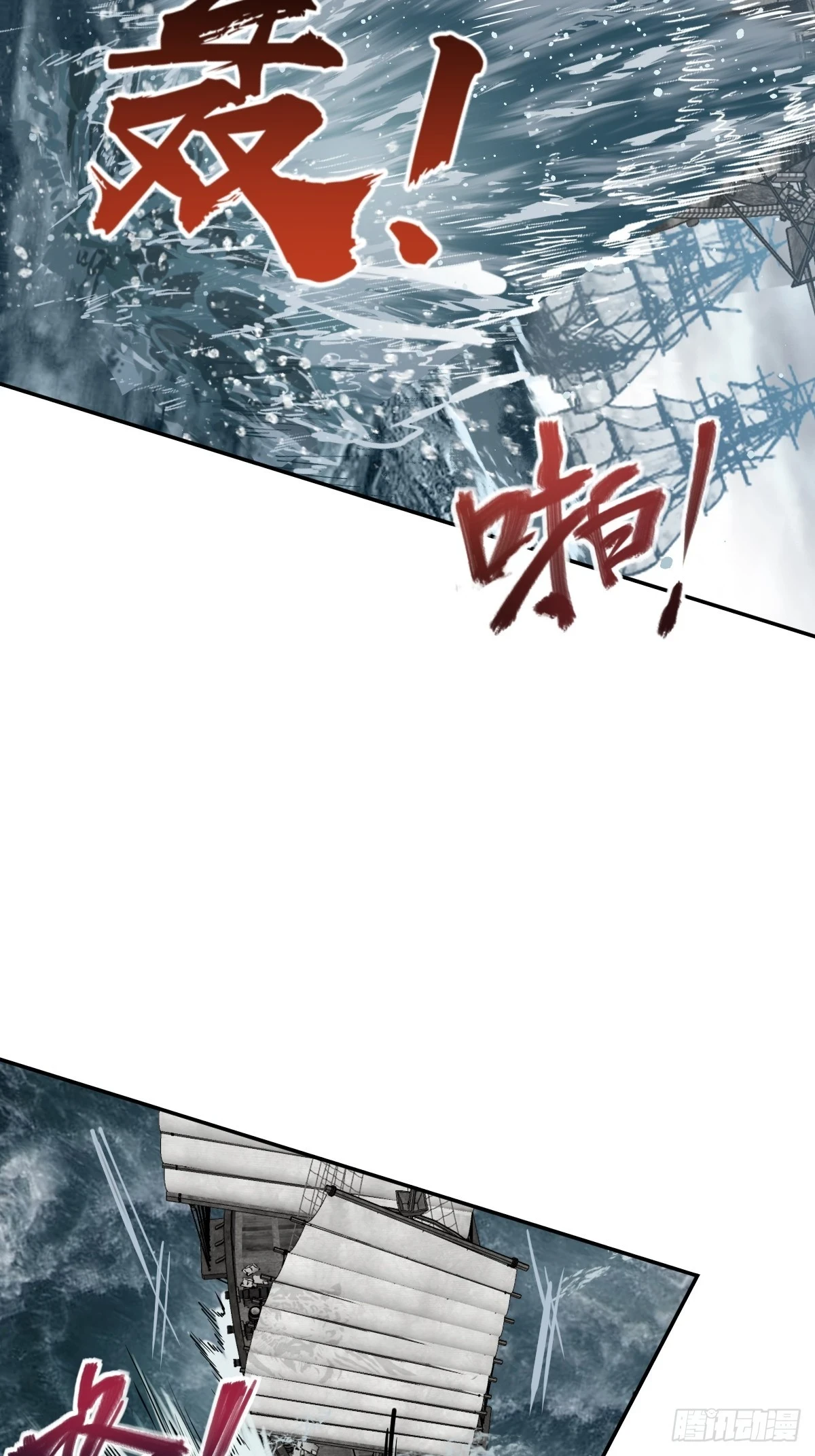 189 蔡牵58