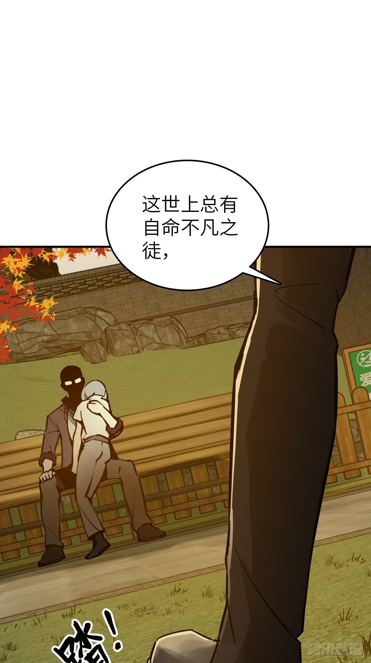 122 无毒不丈夫？65