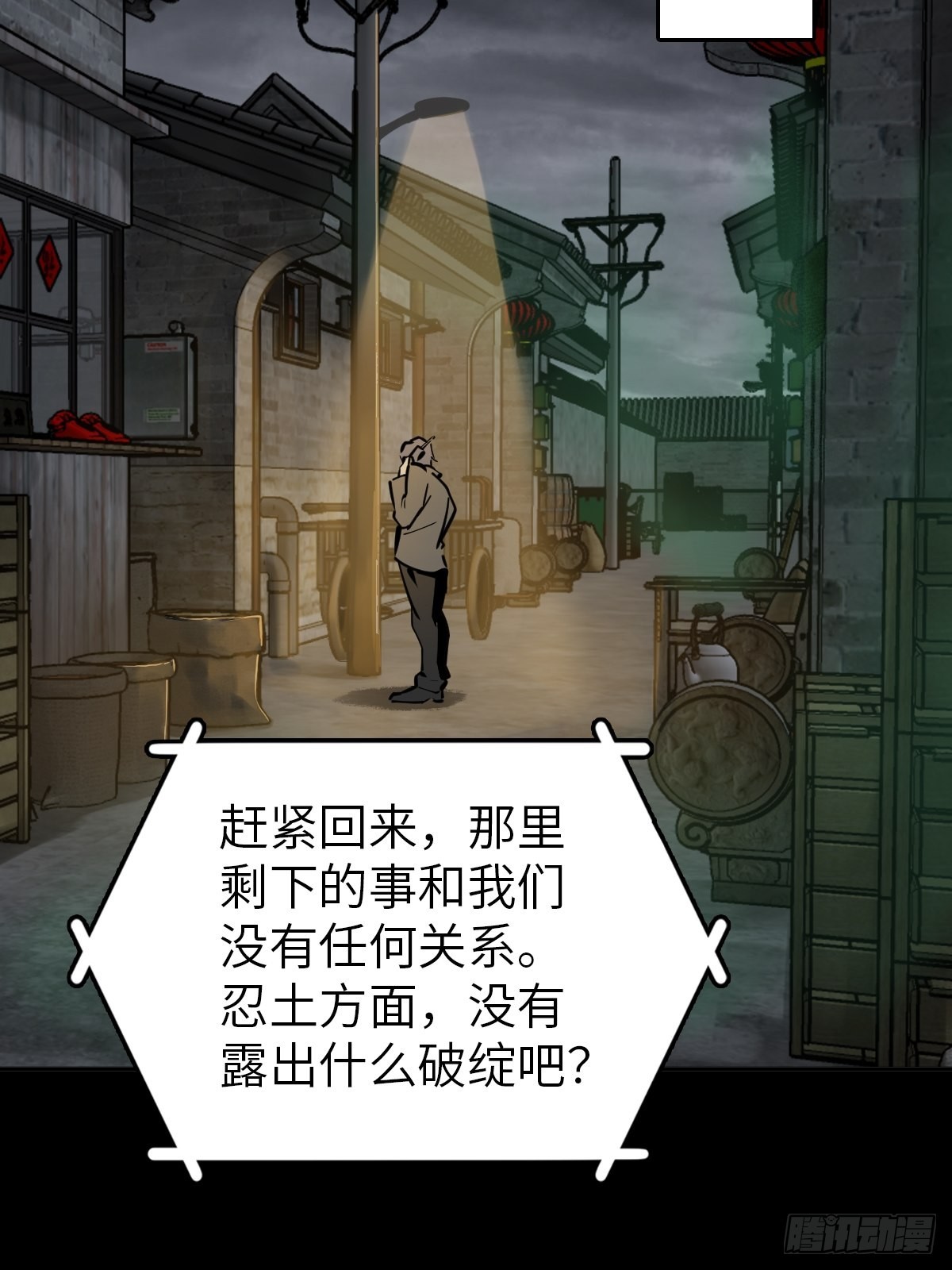 128 聊聊？46