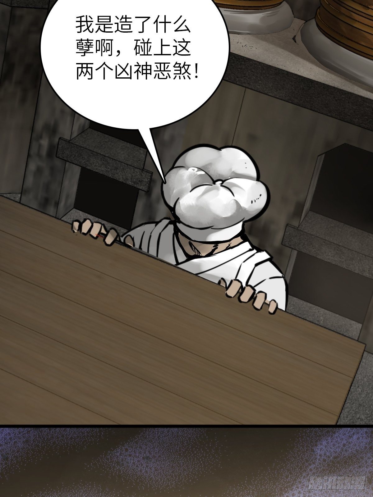 114 睚眦必报67