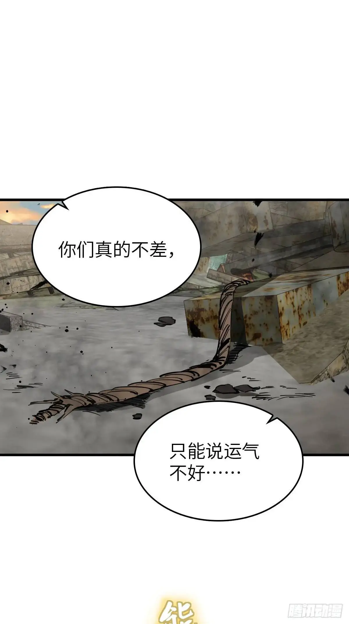 276 轰炸伊始（三）14
