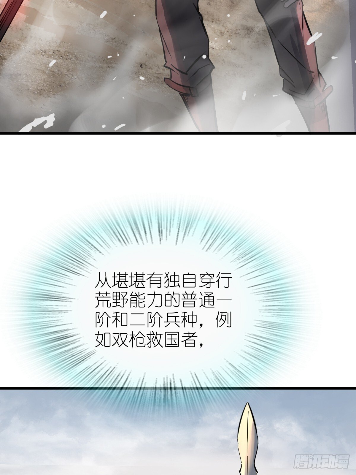 254 游神23