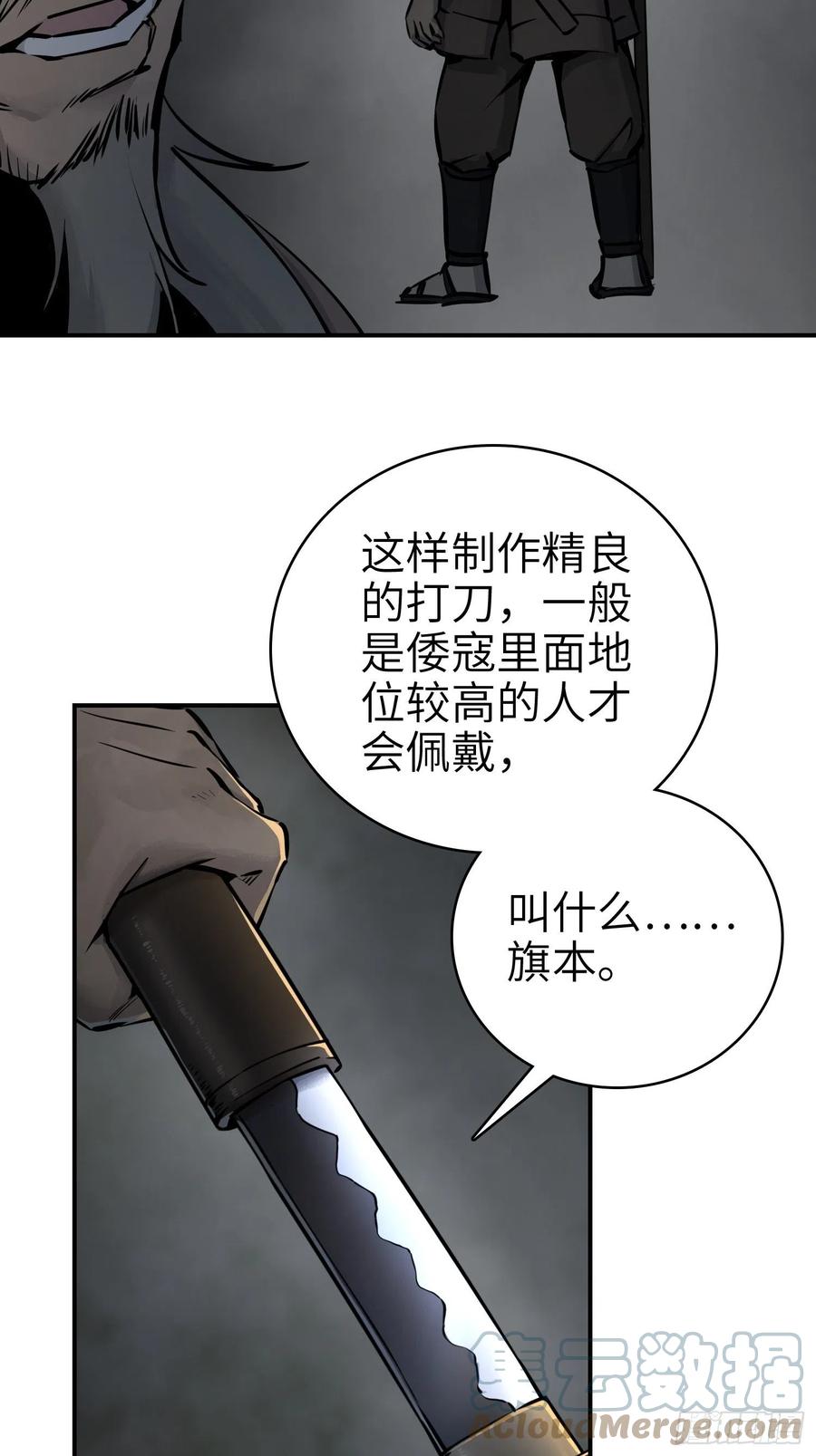 043 山中有鬼33