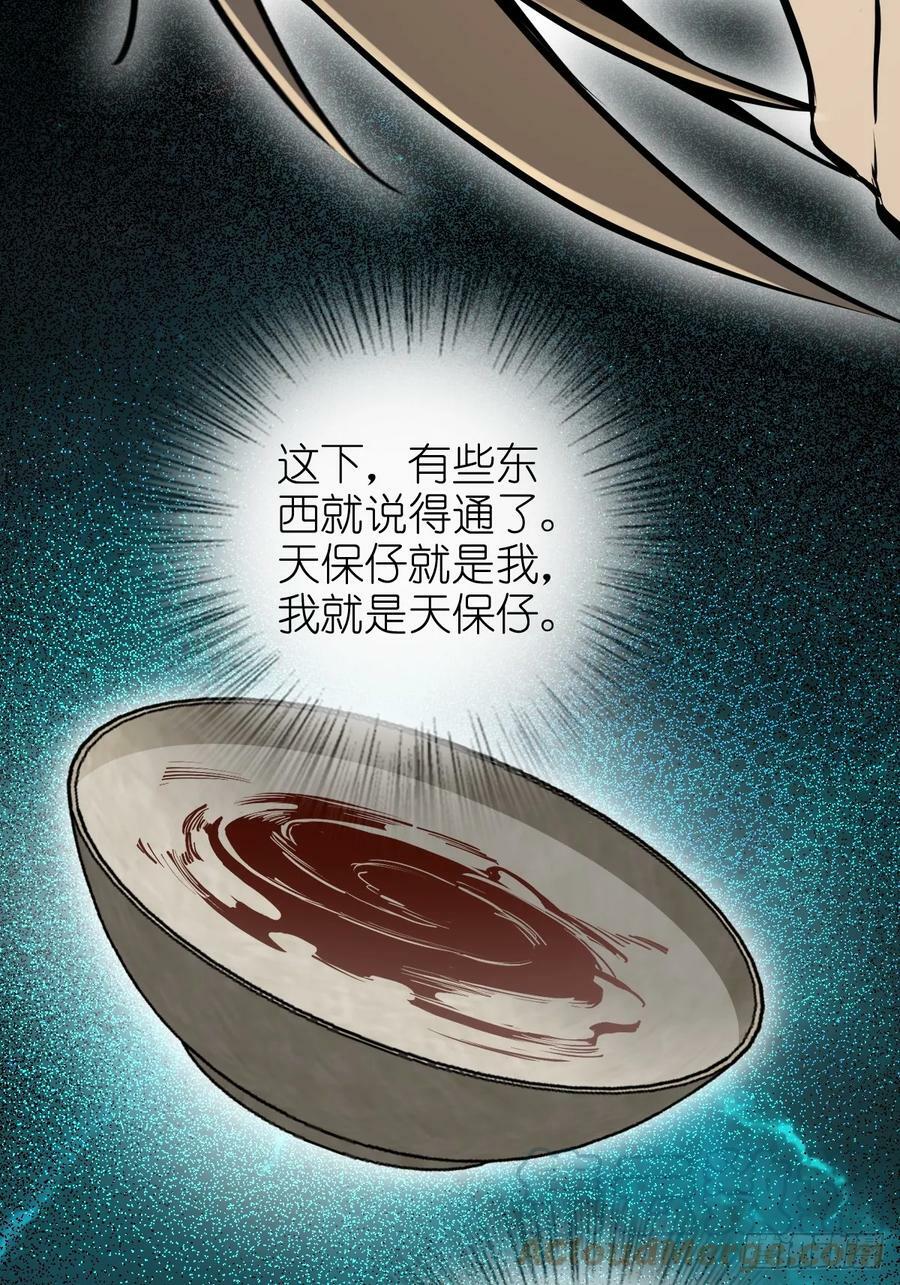 202 千钧标60
